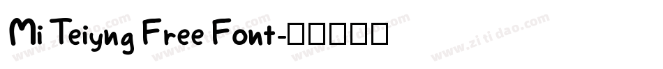 Mi Teiyng Free Font字体转换